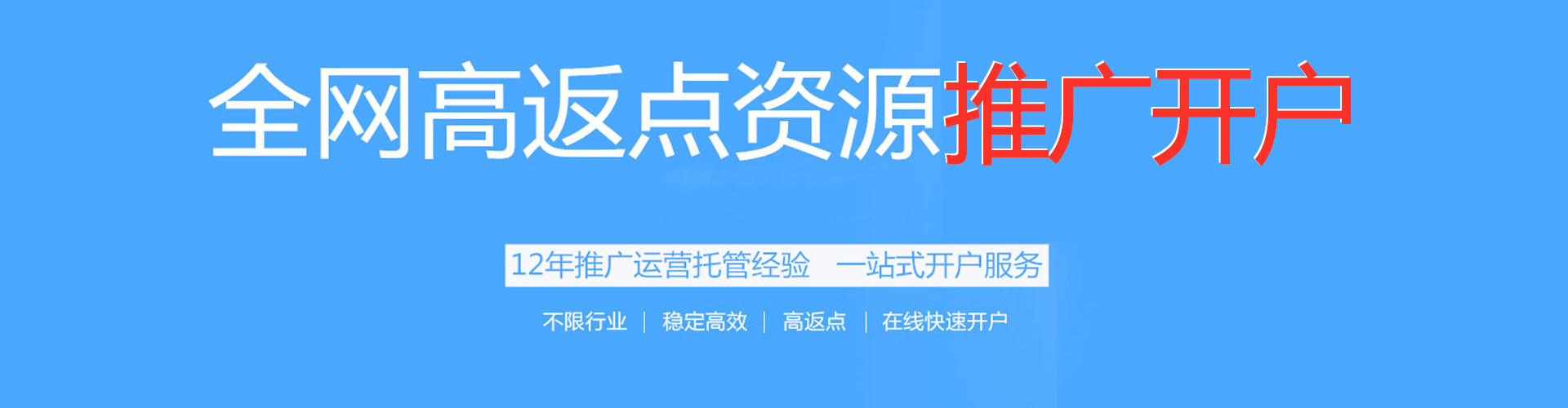 扎囊百度推广排名